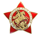Бессмертный полк России