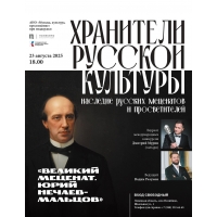 ФЕСТИВАЛЬ В УСАДЬБЕ ПОЛИБИНО